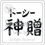 Dorthy With Meaning God's Gift (BD0040HKLB_R0033HB3A)