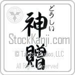 Dorthy With Meaning God's Gift (BD0040VHSC_R0033VS3A)