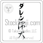 Darren With Meaning Great (BD0041VKLB_P4050VC2A)