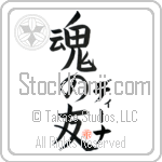 Dena Is My Soul Mate (BD0042VKC_L5042VB5A)