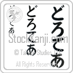 Dorothea (BD0044VHC)