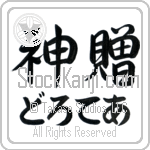 Dorothea With Meaning God's Gift (BD0044HHLH_R0033HS3A)