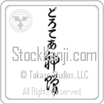 Dorothea With Meaning God's Gift (BD0044VHLB_R0033VC3A)