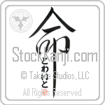 Dwight Is My Life (BD0045VHC_L5039VD5C)