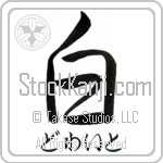 Dwight With Meaning White (BD0045HHSH_N4028VS1A)