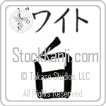 Dwight With Meaning White (BD0045HKMB_N4028VB1A)