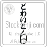 Dwight With Meaning White (BD0045VHLB_N4028VC1A)