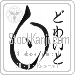 Dwight With Meaning White (BD0045VHSF_N4028VD1A)