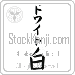 Dwight With Meaning White (BD0045VKLB_N4028VB1B)