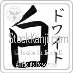 Dwight With Meaning White (BD0045VKSF_N4028VB1A)