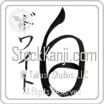 Dwight With Meaning White (BD0045VKSD_N4028VC1A)