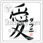 Daphne Is My Love (BD0046VKC_L5041VB4A)