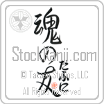 Daphne Is My Soul Mate (BD0046VHC_L5042VS5A)