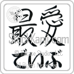 Dave With Meaning Beloved (BD0047HHLH_L5012HS2A)