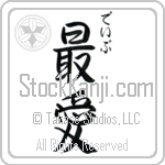 Dave With Meaning Beloved (BD0047VHSC_L5012VS3A)