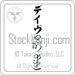 Dave With Meaning Beloved (BD0047VKLB_L5012VC3A)