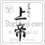 Dominique With Meaning Lord (BD0048VHSC_R0011VS3B)