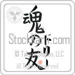 Dolly Is My Soul Mate (BD0049VKC_L5042VB5A)