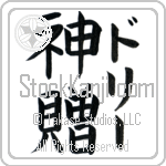 Dolly With Meaning God's Gift (BD0049VKMF_R0033VB2A)