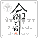 Dee Is My Life (BD0050VHC_L5039VD5C)