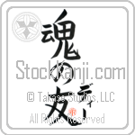 Dee Is My Soul Mate (BD0050VKC_L5042VB5A)