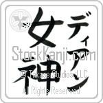 Deanne With Meaning Goddess (BD0054VKMF_R0022VB2B)