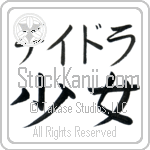 Deidre With Meaning Maiden (BD0055HKMB_P4053HB2A)