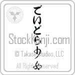 Deidre With Meaning Maiden (BD0055VHLB_P4053VC1A)