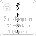 Deidre With Meaning Maiden (BD0055VKLB_P4053VC1A)