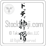 Dottie With Meaning God's Gift (BD0060VKLB_R0033VC3A)