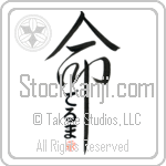 Delma Is My Life (BD0061VHC_L5039VD5C)