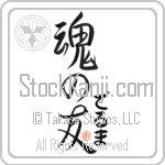 Delma Is My Soul Mate (BD0061VHC_L5042VS5A)