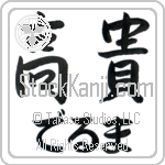 Delma With Meaning Noble (BD0061HHLH_P4021HS2A)