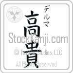 Delma With Meaning Noble (BD0061VKSC_P4021VB2A)