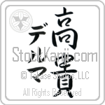 Delma With Meaning Noble (BD0061VKMD_P4021VS3A)