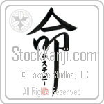 Destiny Is My Life (BD0062VKC_L5039VD5F)