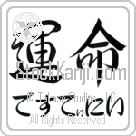 Destiny With Meaning Destiny (BD0062HHMH_R0015HS3A)