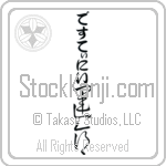 Destiny With Meaning Destiny (BD0062VHLB_R0015VC3A)