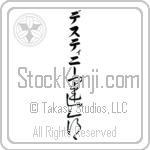 Destiny With Meaning Destiny (BD0062VKLB_R0015VC3A)