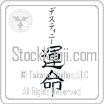 Destiny With Meaning Destiny (BD0062VKSB_R0015VB2A)