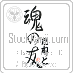 Danette Is My Soul Mate (BD0064VHC_L5042VS5A)