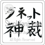 Danette With Meaning God Judges (BD0064HKLB_N3000HB2A)