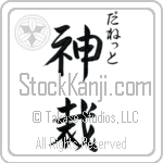 Danette With Meaning God Judges (BD0064VHSC_N3000VS2A)