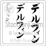 Delphine (BD0065VKC)