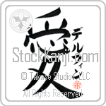 Delphine Is My Love (BD0065VKC_L5041VB4A)