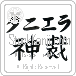 Daniela With Meaning God Judges (BD0067HKLB_N3000HB2A)