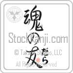 Dara Is My Soul Mate (BD0068VHC_L5042VS5A)