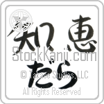 Dara With Meaning Wisdom (BD0068HHLH_I6001HS2A)