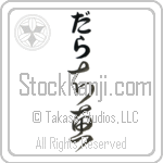 Dara With Meaning Wisdom (BD0068VHLB_I6001VC2A)