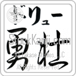 Drew With Meaning Courageous (BD0069HKLB_P4026HS2A)